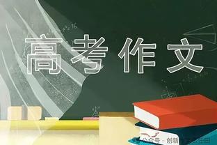 少年自有少年狂！17岁255天埃梅里是法国队史最年轻首发球员